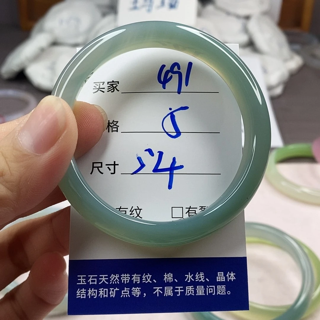 手镯玛瑙/玉髓未镶嵌491