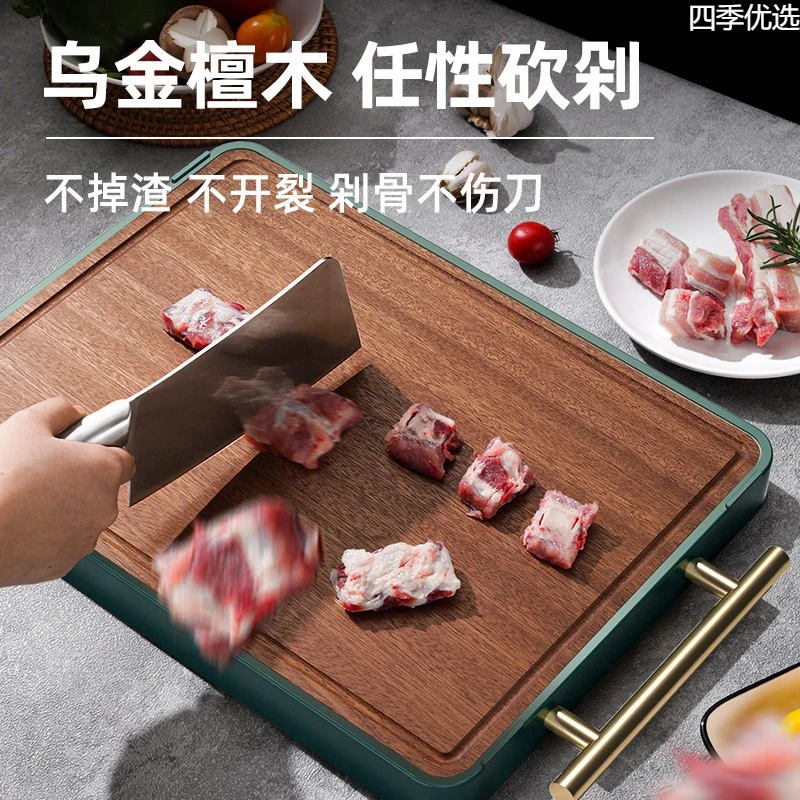 乌檀木菜板抗菌防霉家用不锈钢双面案板实木砧板切菜板粘板刀板