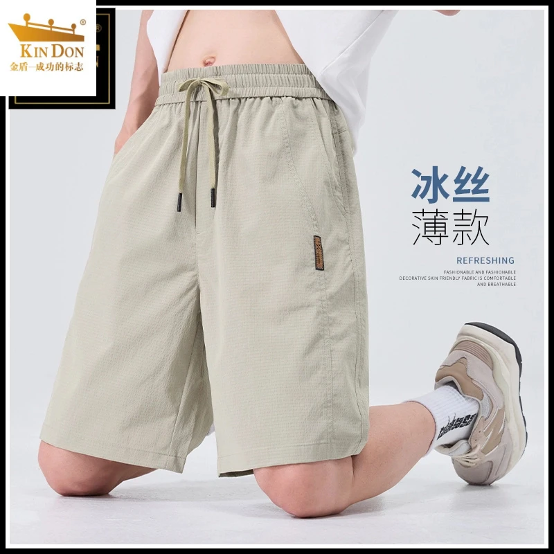金盾冰丝短裤男生夏季薄款透气直筒宽松休闲裤2025新款运动五分裤