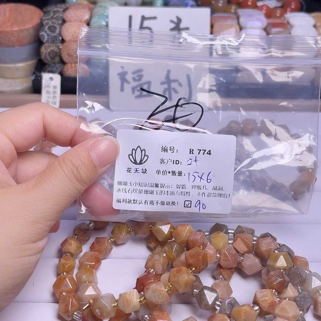 叶***紫硅化玉未镶嵌手镯