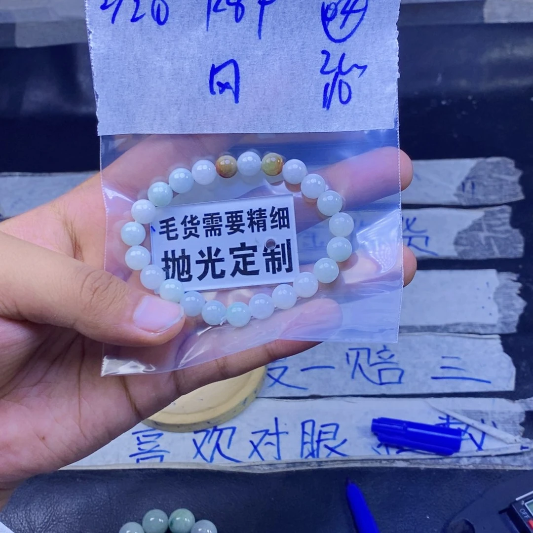 定制翡翠未镶嵌@**@拍一发一