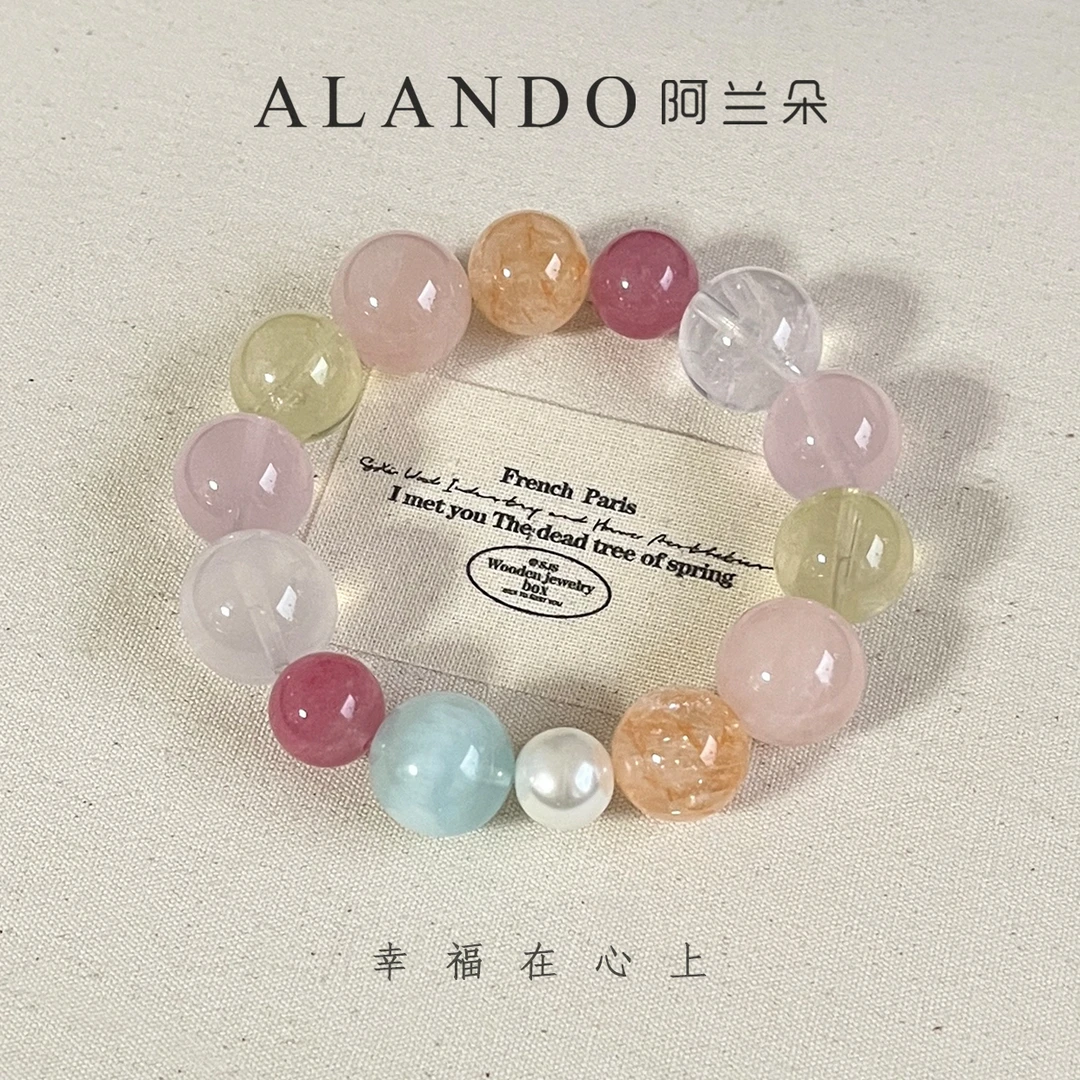 Alando/阿兰朵 S0154 灼灼桃花多宝 水晶手串（11-16mm）