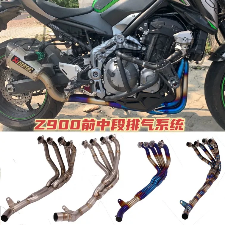 适用于摩托跑车川崎Z900改前段烤蓝排气 Z900钛合金全段SC排气管