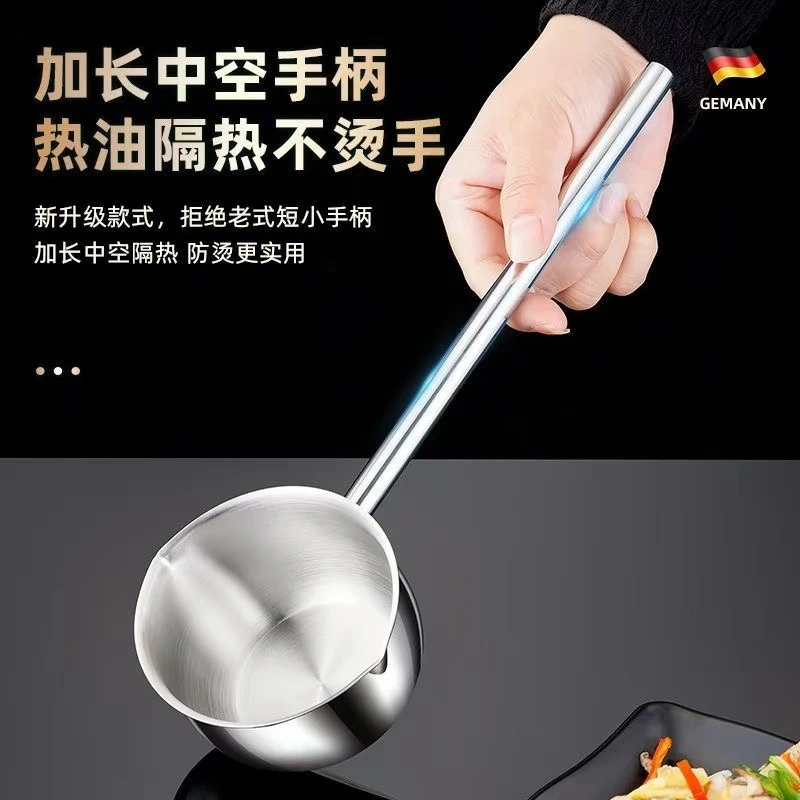 加厚不锈钢泼油小锅加长手柄带刻度热油淋油锅300ml