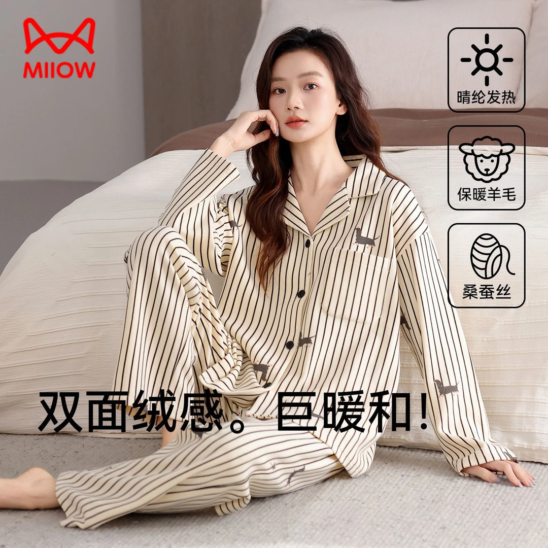 猫人冬季条纹睡衣女德绒长袖开衫秋冬天保暖加厚可外穿家居服套装