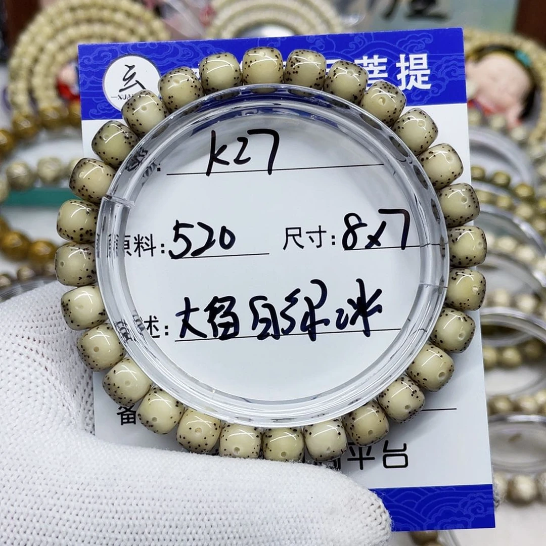 海南心月星月菩提k27