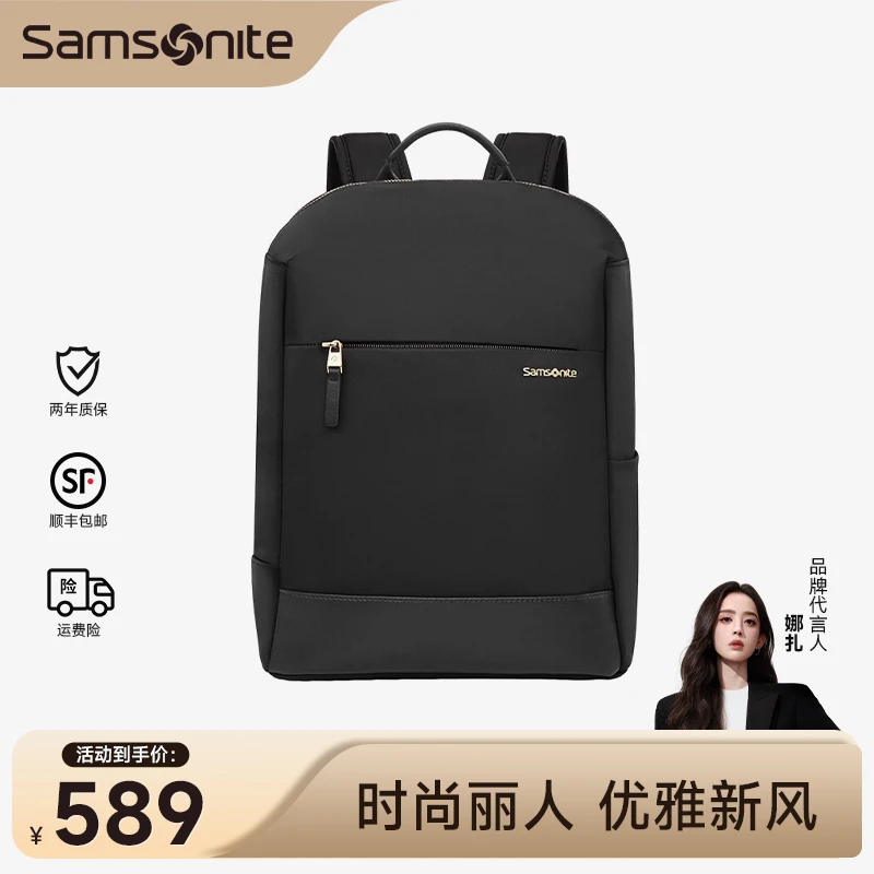 Samsonite/新秀丽女士双肩背包旅行14寸TU4轻便时尚电脑包简约Sn