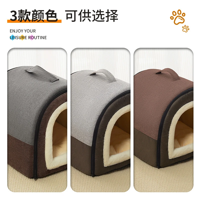 宠物猫咪保暖猫窝家用冬季猫屋狗狗窝睡觉手提拉链款四季通用狗床