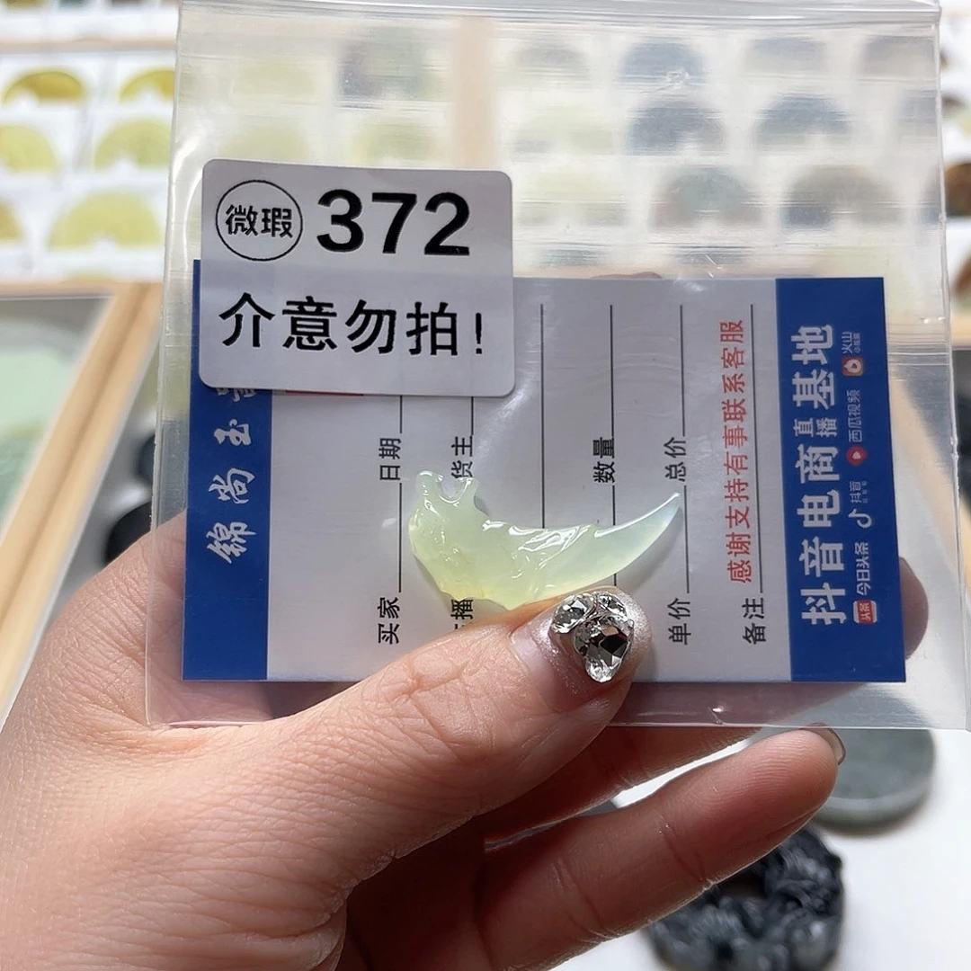 蛇纹石玉颈饰未镶嵌蓝*❤