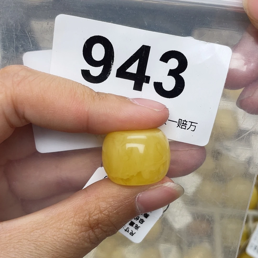 蜜蜡未镶嵌珠宝奇石粉19.4