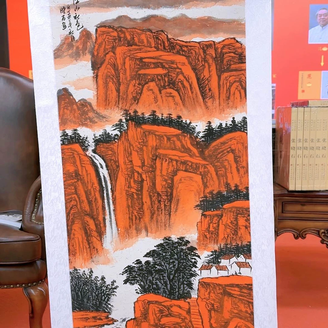 【闪购商品】国画书法作品欣赏。。。。。