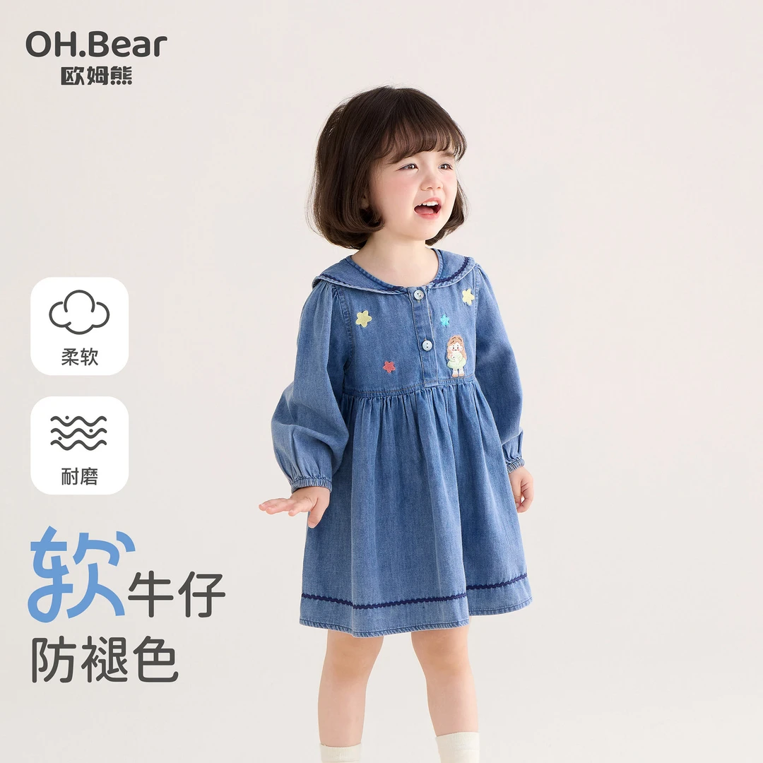 女童连衣裙春秋季2025新款小女孩宝宝衣服秋装儿童装秋款牛仔裙子