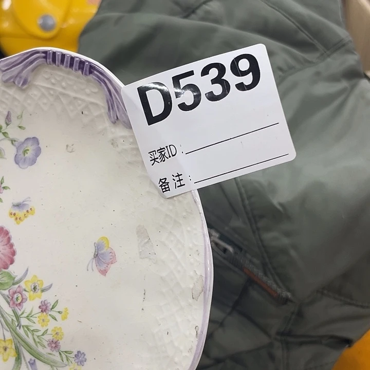 老***头一起走下去吧杯了