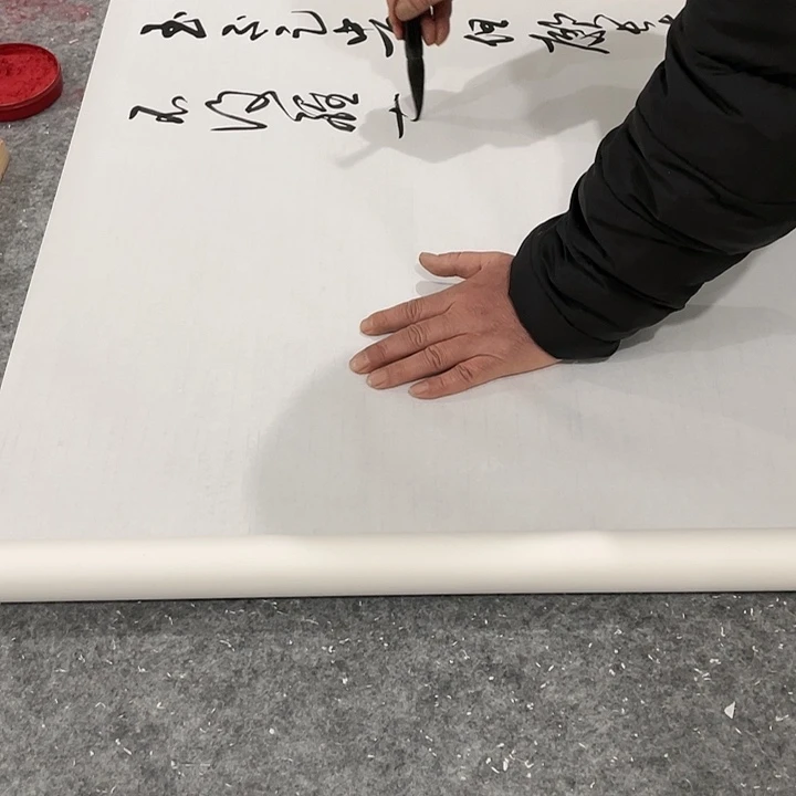 书法男**君尤老师书法作品家业鸿运