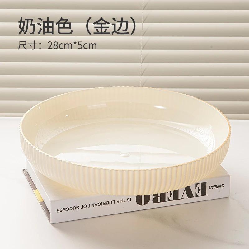 PET材质水果盘零食盘 中式日用餐厨果盘 家用三色简约水果零食盘