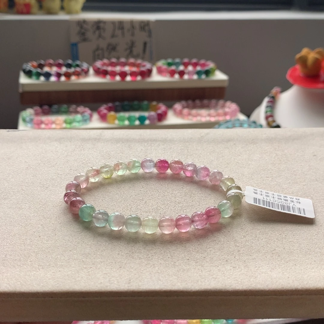 碧玺手链未镶嵌碧玺