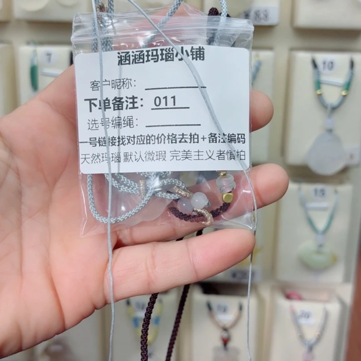 玛瑙/玉髓颈饰合金吴*贝011