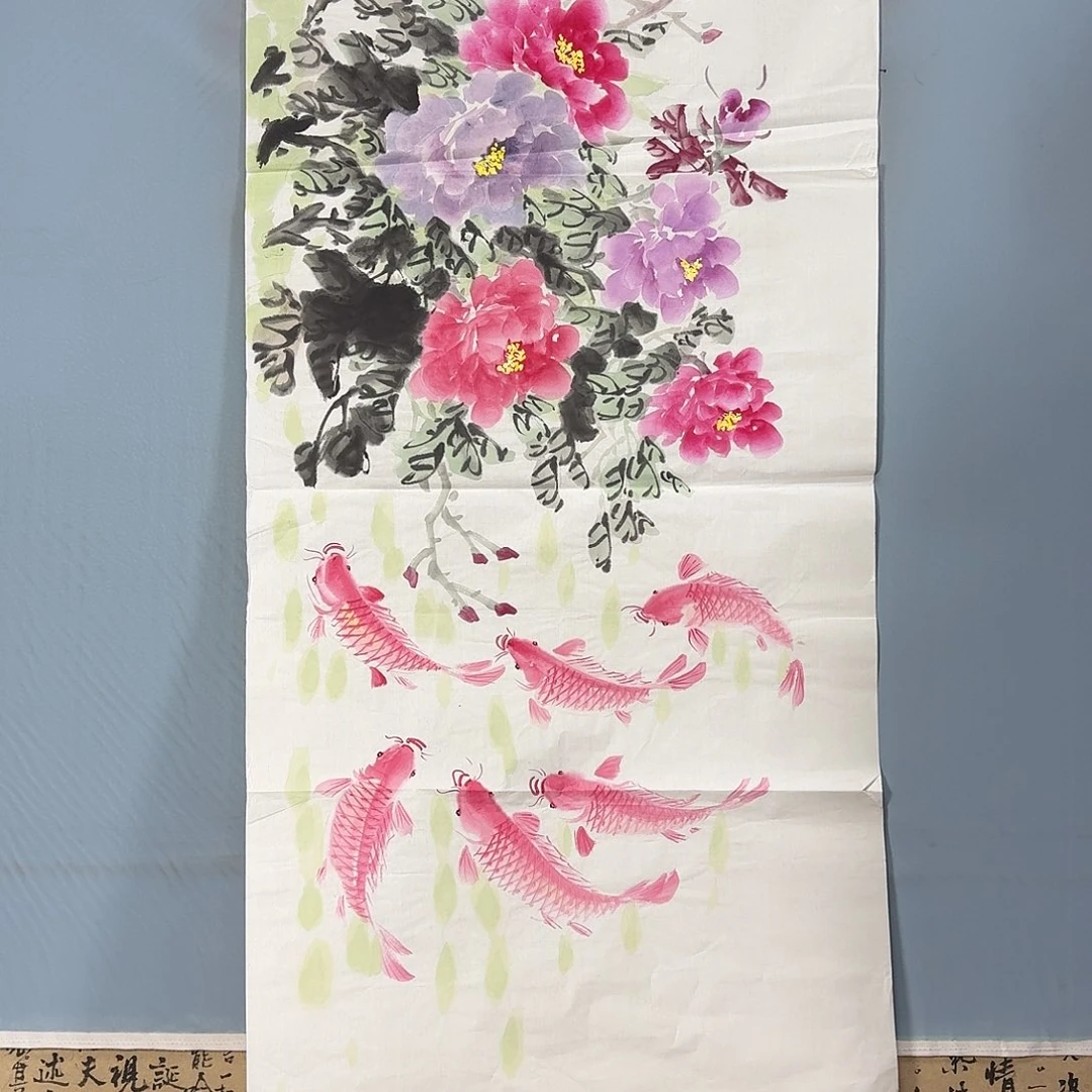 国画973 牡丹一如您的