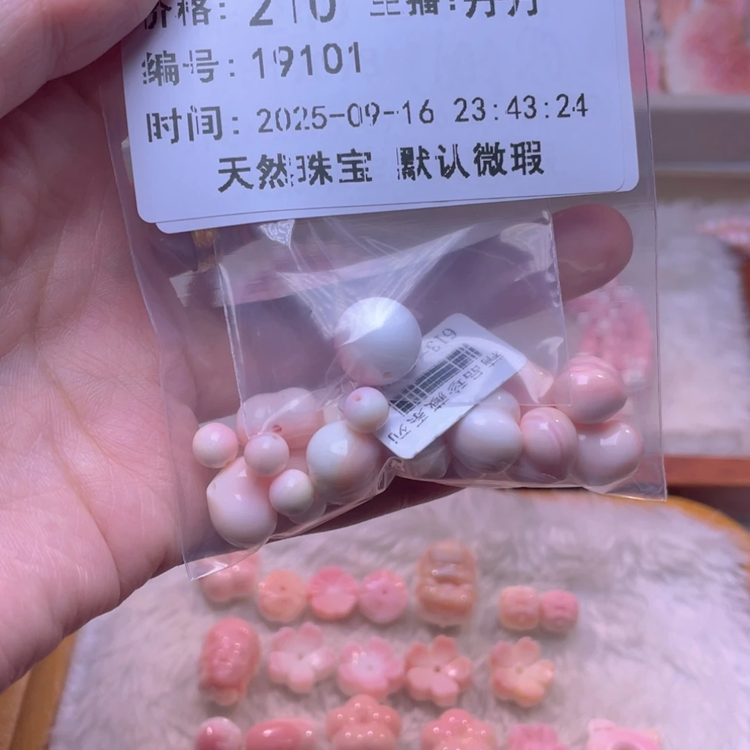 合金查罗石手绳?****了福利折后价