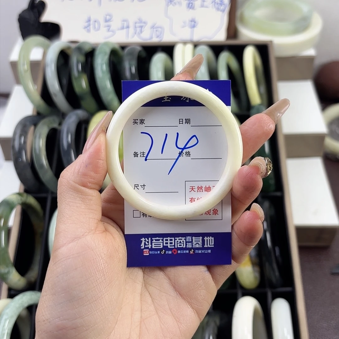 蛇纹石玉手镯未镶嵌D*