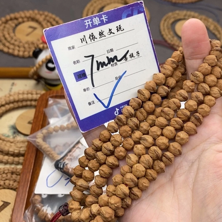 手串柏香籽/百香籽