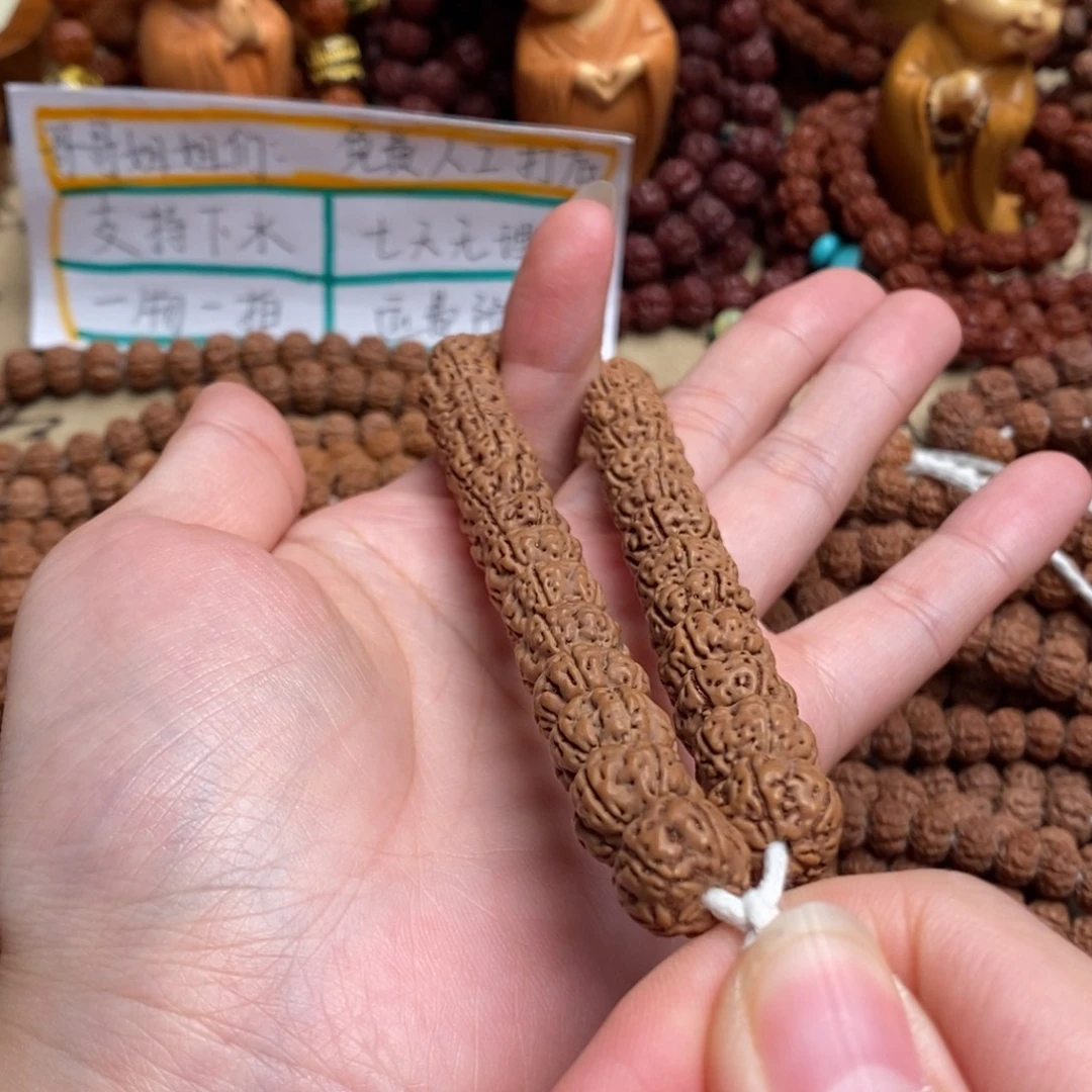 红***钓吊坠金刚菩提纯血老树王单圈卡11