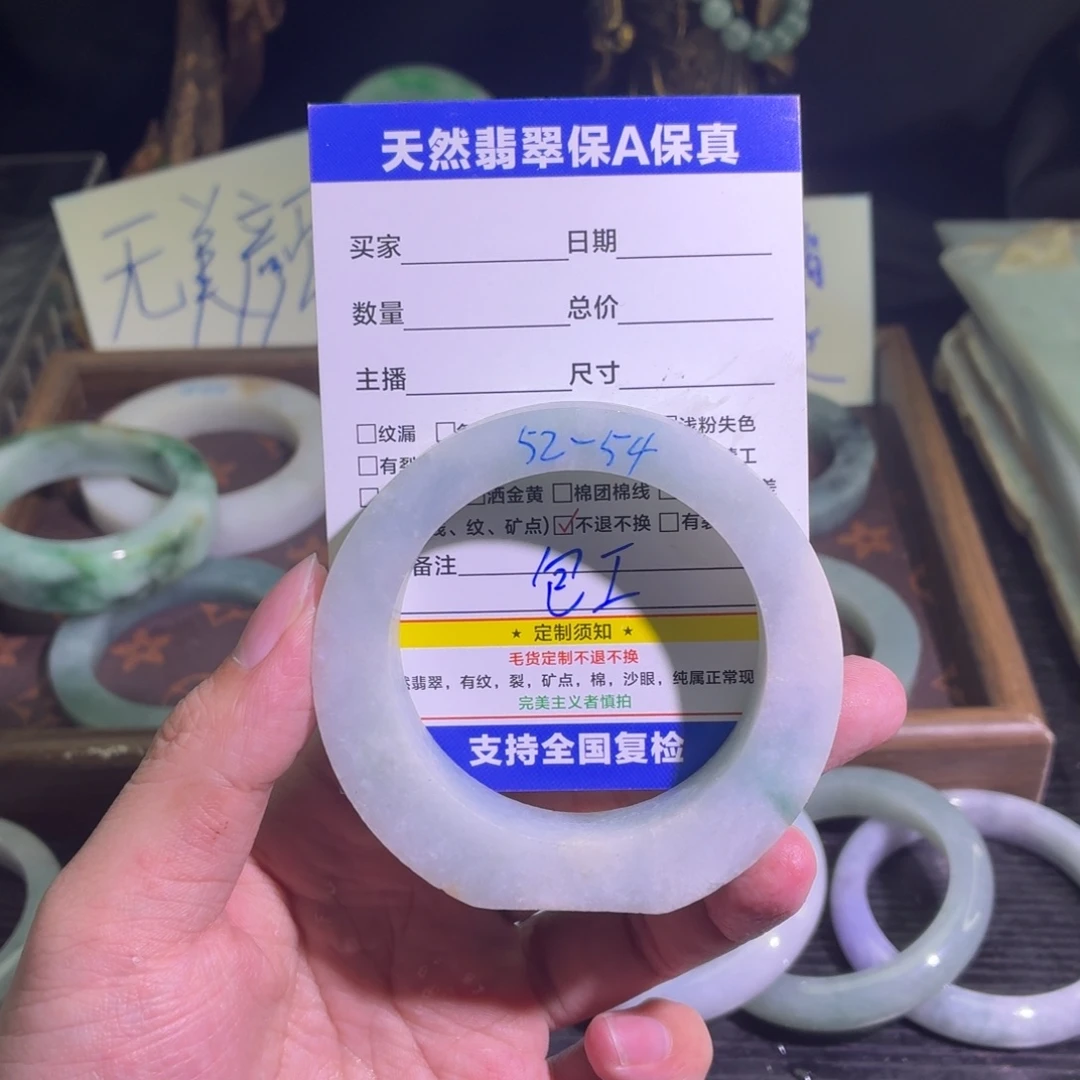 定制翡翠未镶嵌翡翠A货手镯毛胚定制
