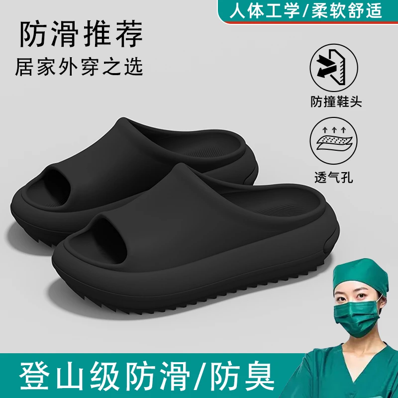 观彤踩屎感拖鞋男2025新款夏季室内家居浴室洗澡防滑厚底凉拖女士