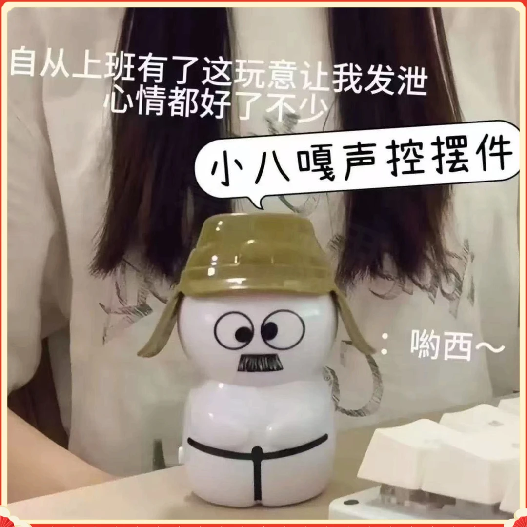 日本人小八嘎声控玩具创意多种语言发声桌面摆件解压钥匙扣H