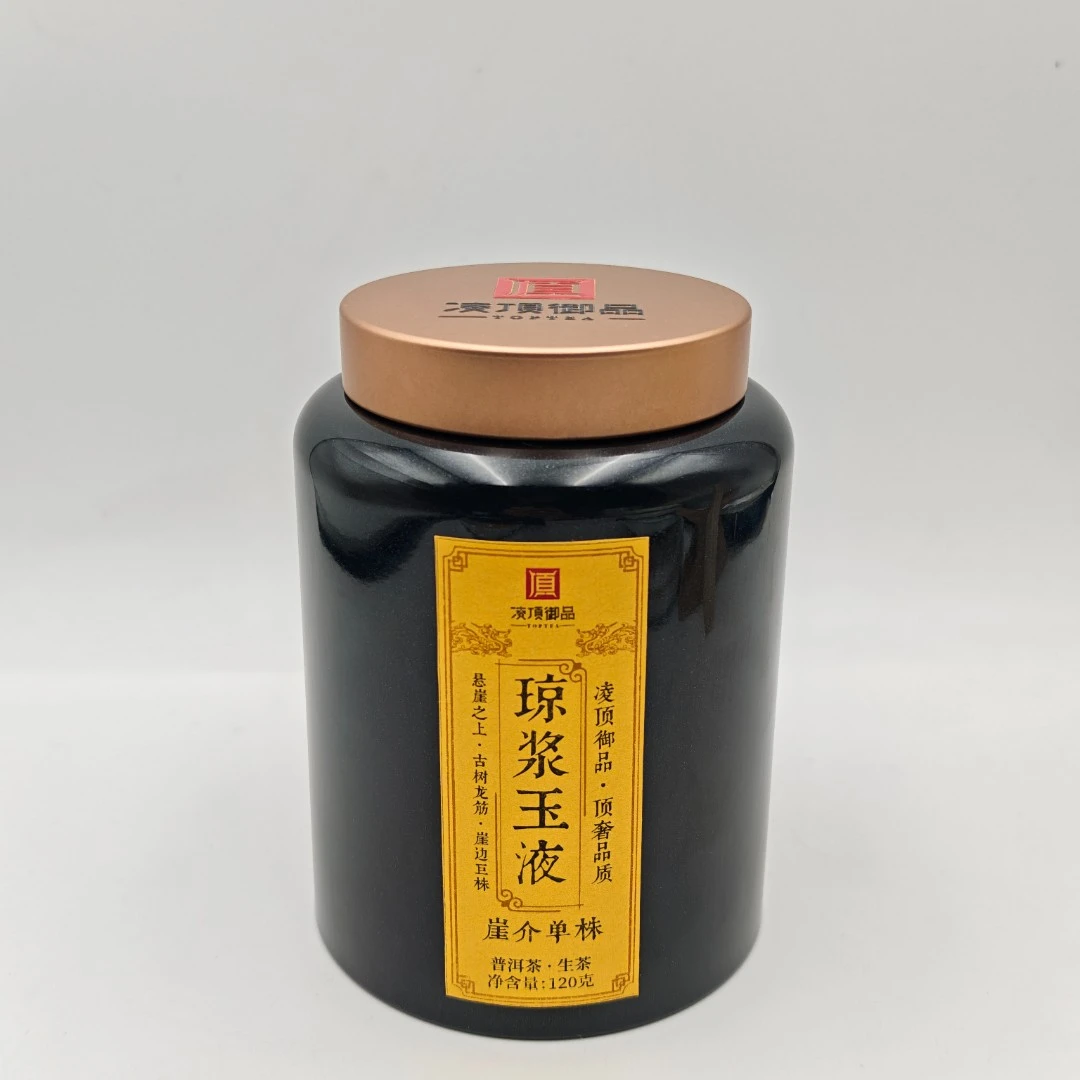 【凌顶御品】琼浆玉液·崖介龙筋单株生茶龙珠120g/罐2019年