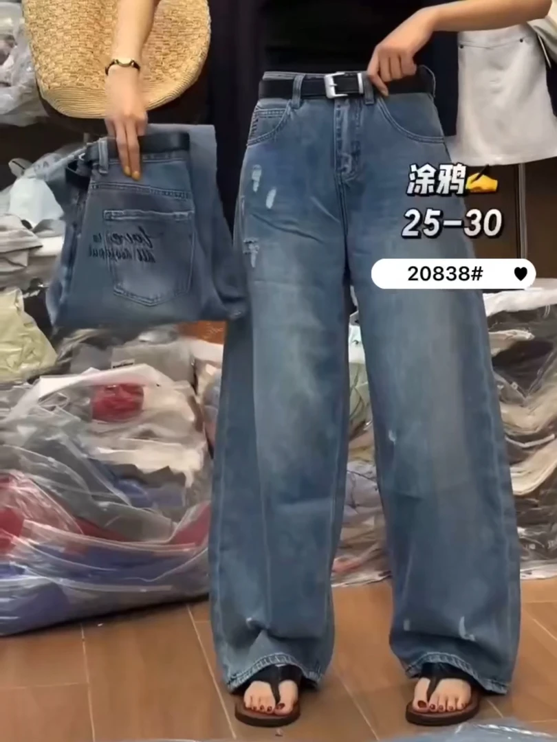 薄款夏季慵懒松弛感配腰带高腰水洗破洞宽松阔腿显瘦弯刀牛仔裤女