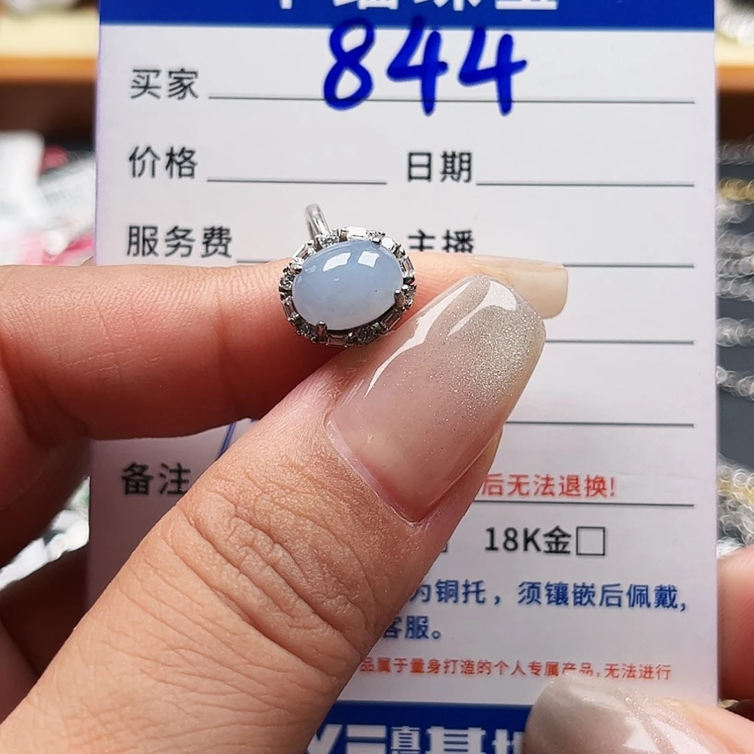 翡翠戒指银S925镶嵌缅甸天然A货翡翠戒指