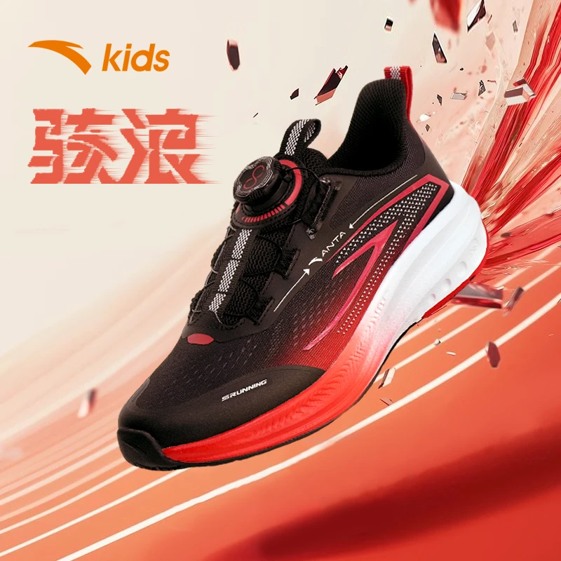 安踏儿童旋钮秋冬季新款男童新派简约运动鞋时尚舒适款男童运动鞋