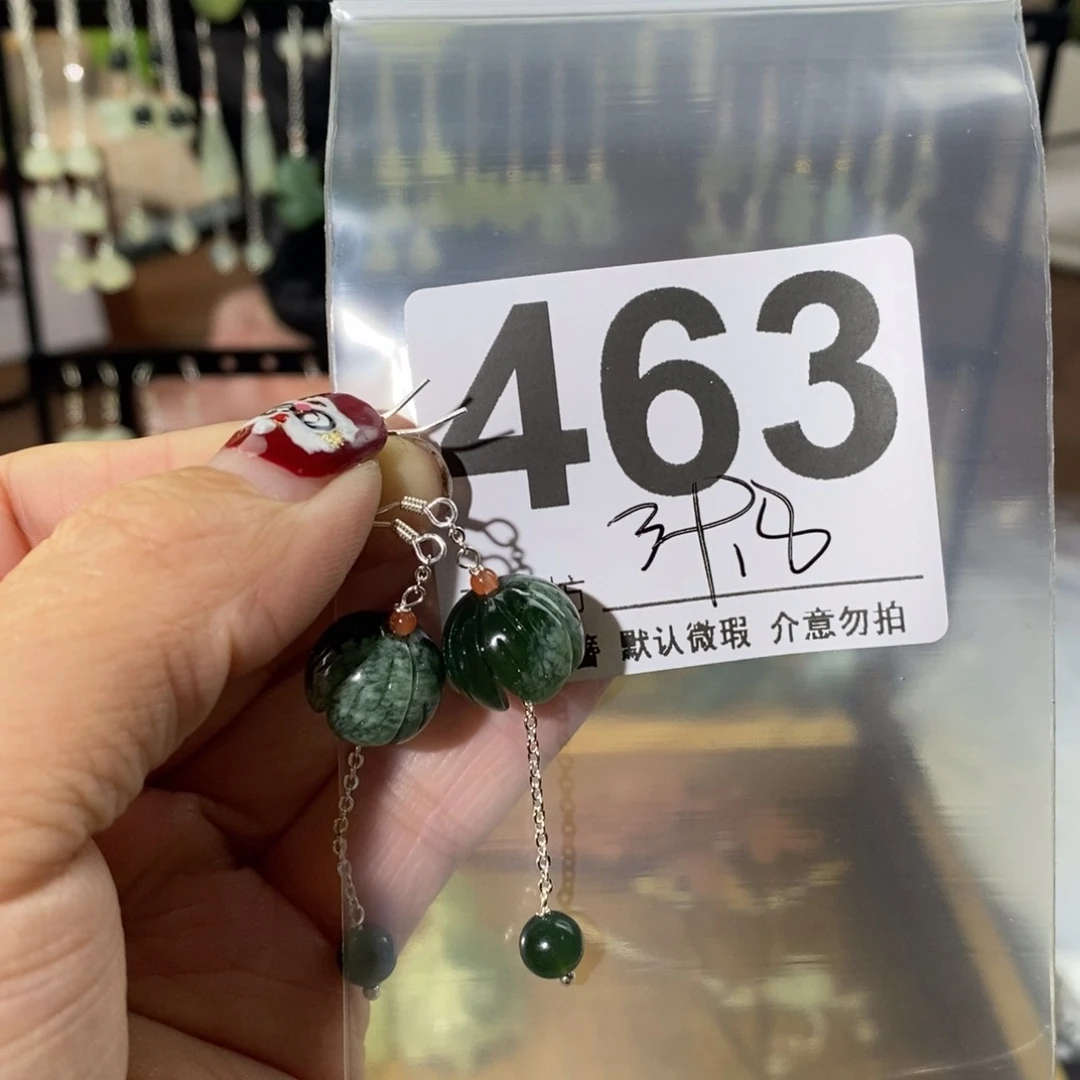 蛇纹石玉玉簪未镶嵌花***?