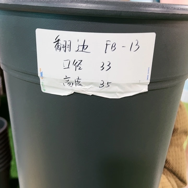 清仓翻边桶口33高35陶红色5个无托