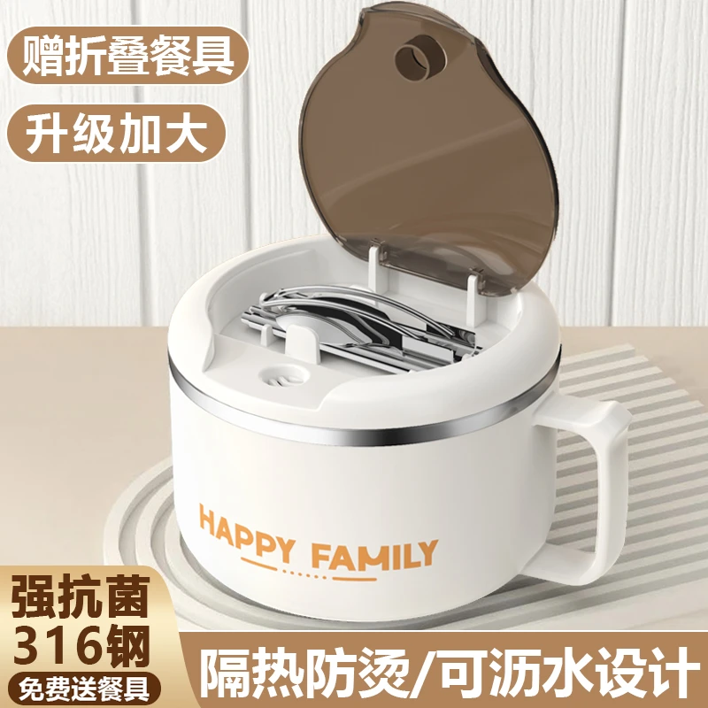 316L不锈钢保温饭盒上班族初中学生专用食堂打饭缸带盖餐盒泡面碗