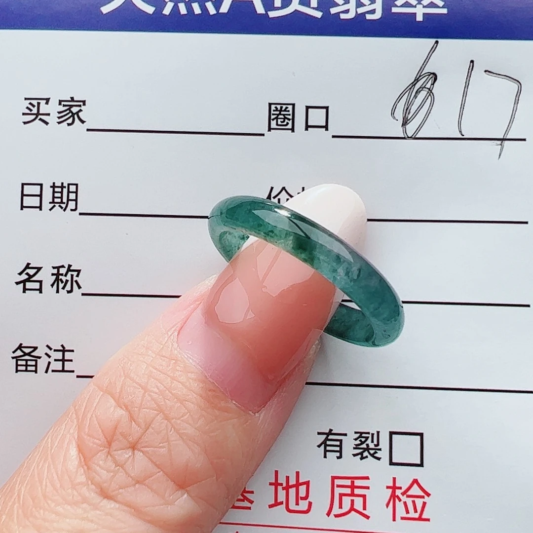 未镶嵌戒圈翡翠翡翠