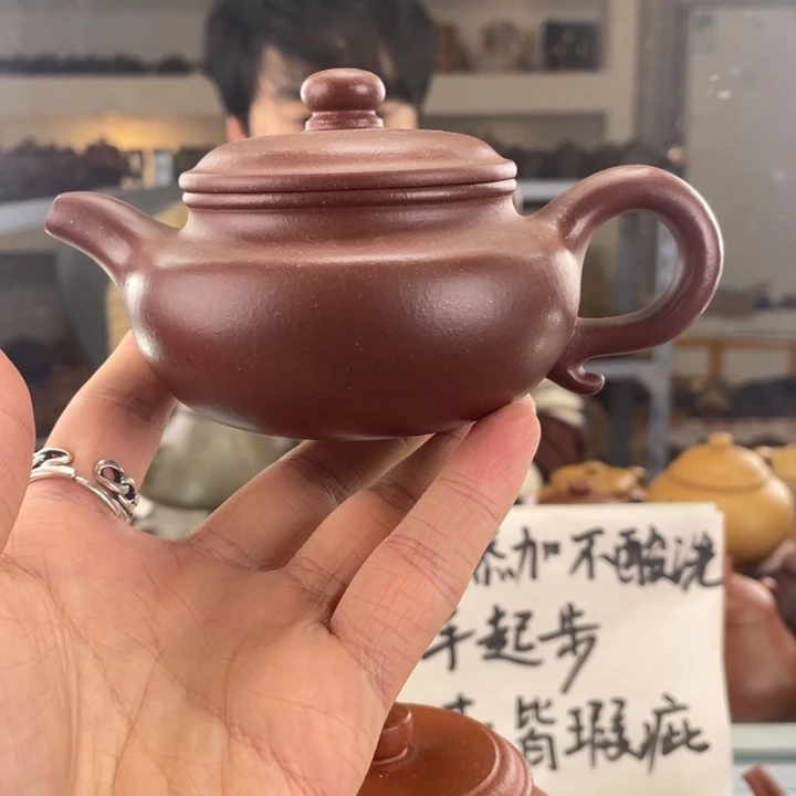 紫砂茶壶170cc底槽清茶壶