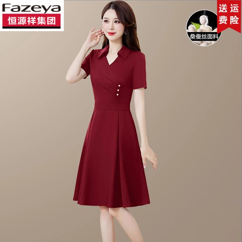 恒源祥集团彩羊桑蚕丝连衣裙2025新款夏季喜婆婆红色小个子婚礼