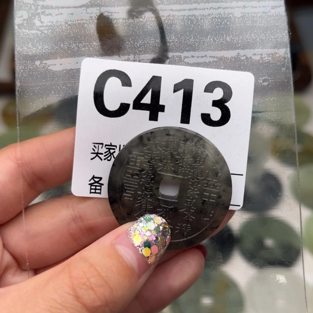 蛇纹石玉颈饰未镶嵌肉****：