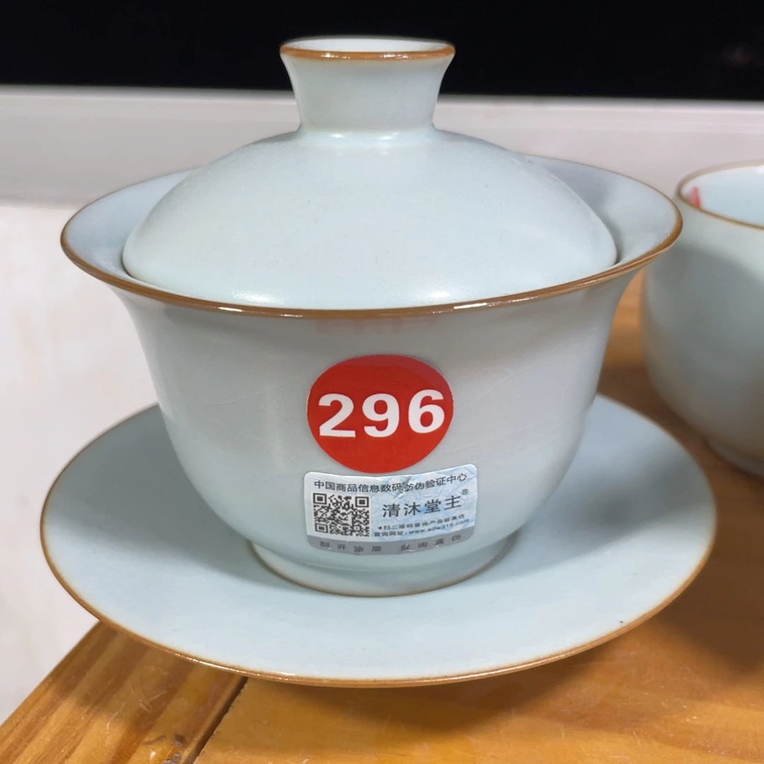 微瑕陶瓷茶壶茶杯家用