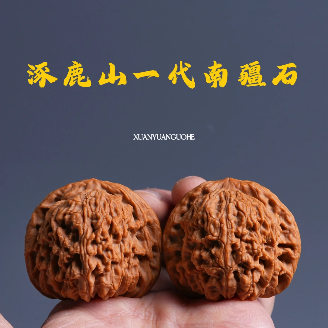 【启子专属】 QZ10 涿鹿山一代南疆石 文玩核桃