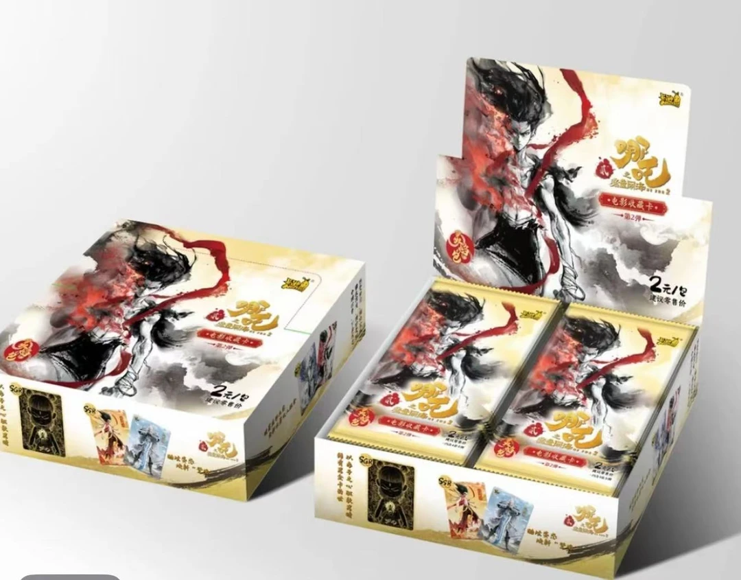 【抓猪】《哪吒之魔童闹海》灵焰包第二弹收藏卡牌盲盒（代拆）