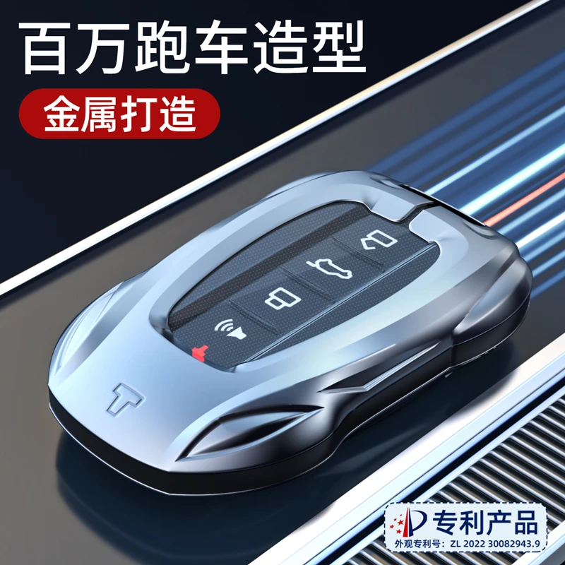 【坦克】300钥匙套500hi4t壳700三百赛博男车TANK扣2025高档女适用