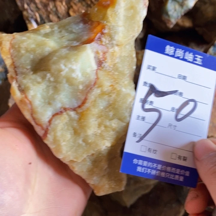 蛇纹石玉未镶嵌原石