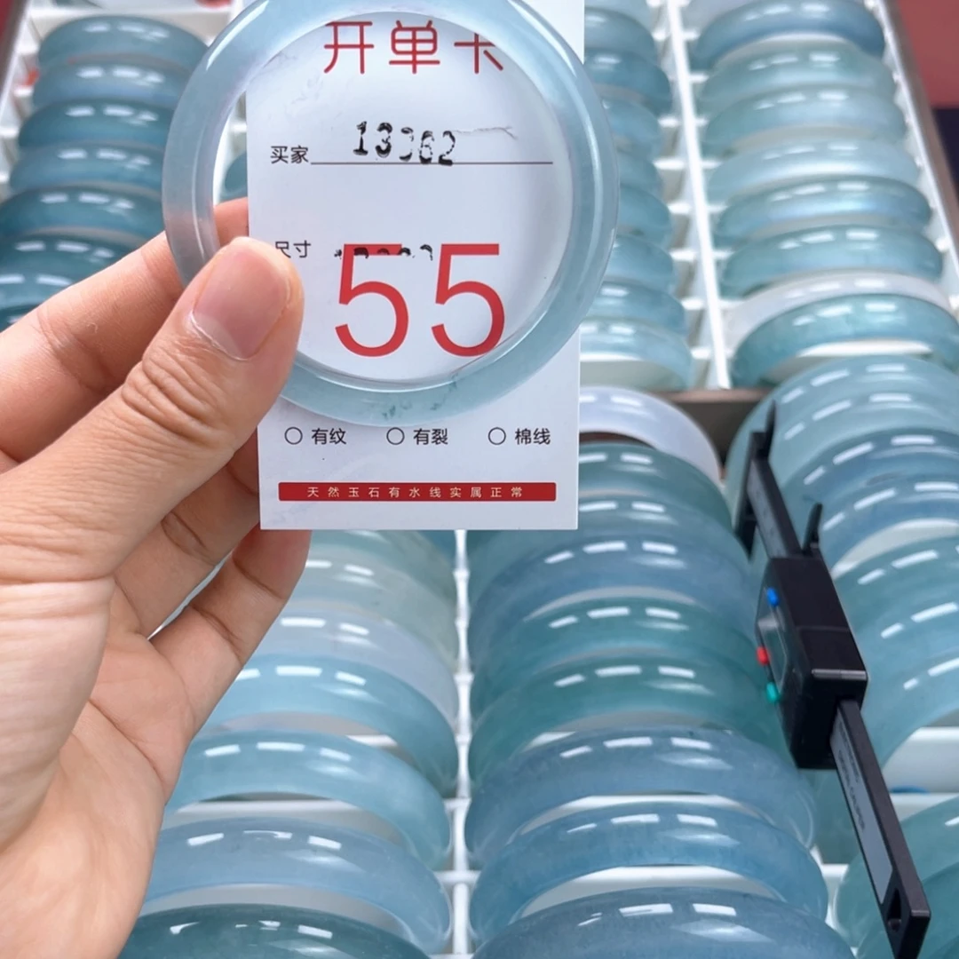*****未镶嵌手镯石英质玉