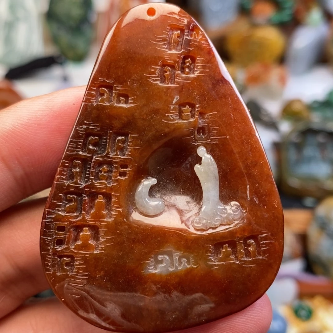 颈饰未镶嵌翡翠缅甸天然翡翠悟道