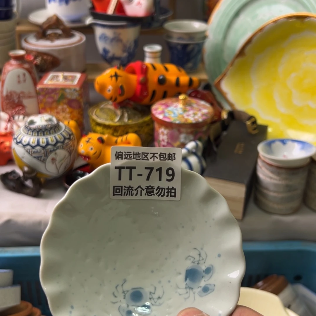 瓷片荣*719啊啊啊啊啊