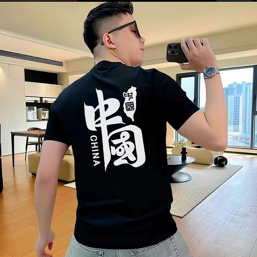 潮流2025男士夏季新款休闲T恤ins高品质个性时尚潮流百搭修身圆领