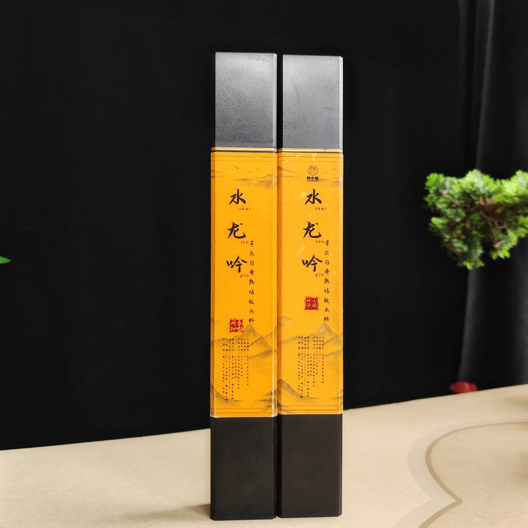 【妍小娘】水龙吟 芽庄白奇料2号 21cm 花香蜜香甜香居家办公卧室香